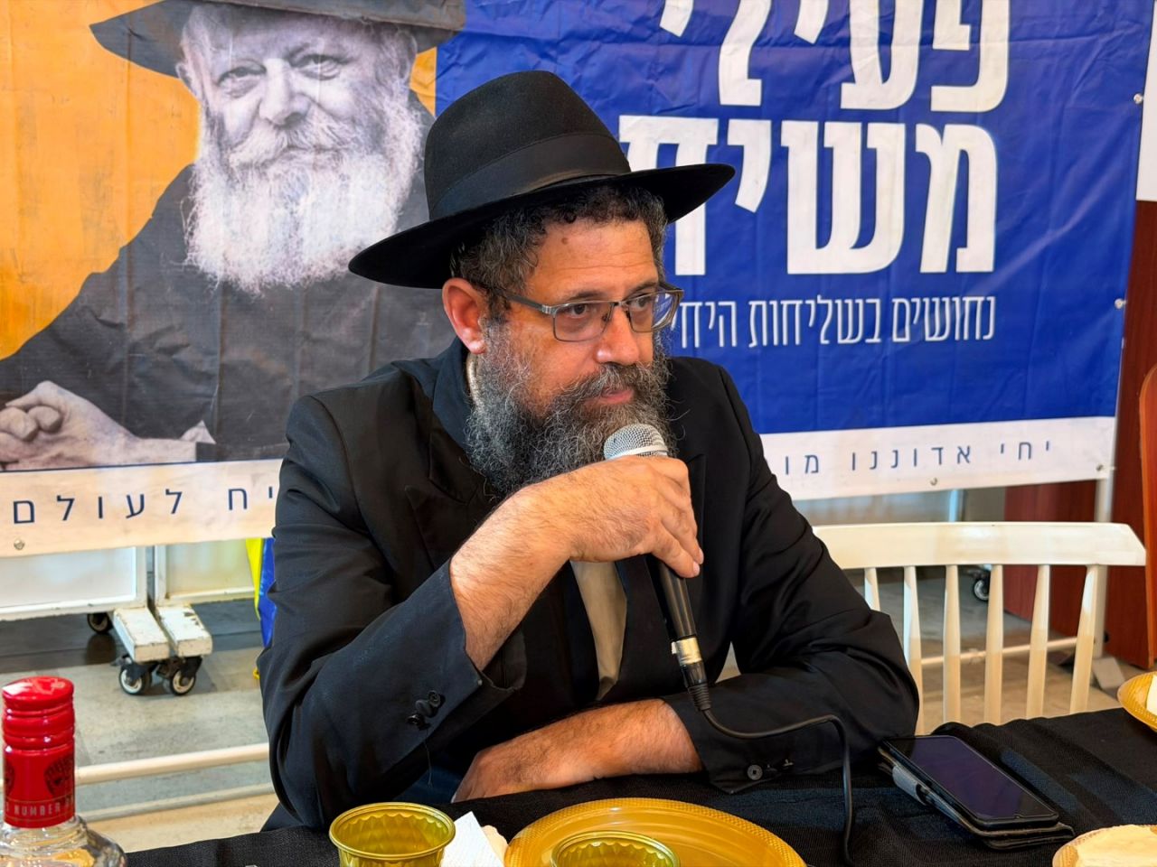 הרב חיים ציק